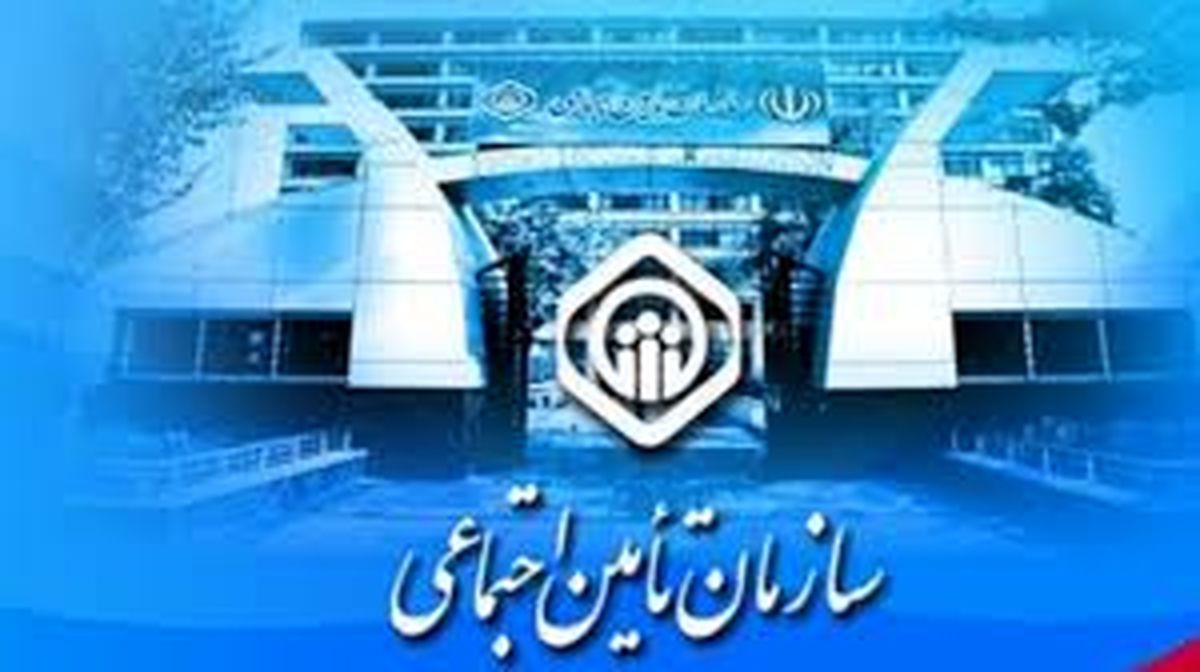 از ۲۳ مجتمع رفاهی تامین اجتماعی؛ ۱۲ مرکز زیانده هستند؛ ۴۹ درصد مراکز نیز بلااستفاده