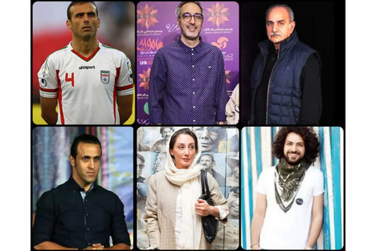از اشکان خطیبی و علی کریمی تا هدیه تهرانی و پرویز پرستویی