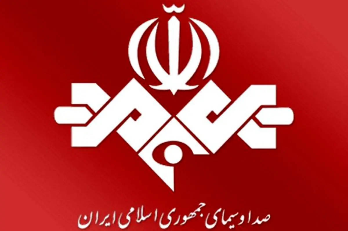 سه هزار میلیارد تومان حقوق کارمندان صداوسیما است