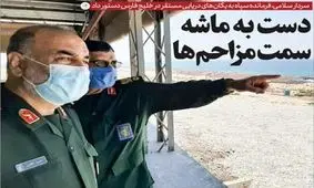 تصاویر صفحه نخست روزنامه‌های امروز شنبه ۶ اردیبهشت ۱۳۹۹