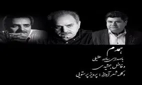 ناگفته‌های سالار عقیلی از یک اقدام خاص در قرنطینه خانگی