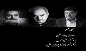 ناگفته‌های سالار عقیلی از یک اقدام خاص در قرنطینه خانگی