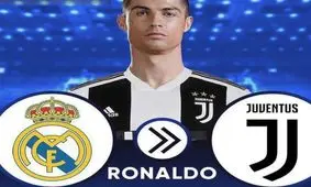 خانه واقعی رونالدو کجاست؟!