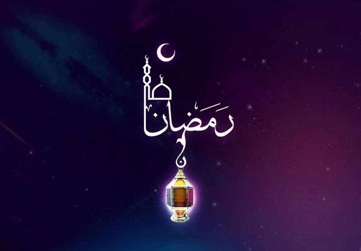 ۱۰ توصیه رهبر انقلاب برای بهره‌برداری مؤمنانه از ماه مبارک رمضان +اینفوگرافیک