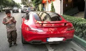 نمای ویژه از فاصله اجتماعی و فاصله طبقاتی!