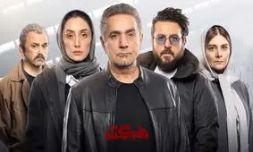 هم گناه، سریالی پر ستاره و کلیشه‌ای + تصاویر