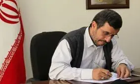 احمدی نژاد باز هم به پاپ نامه نوشت