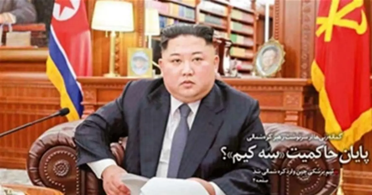 تصاویر صفحه نخست روزنامه‌های امروز یکشنبه ۷ اردیبهشت ۱۳۹۹