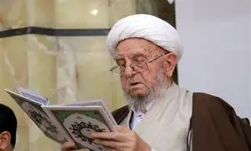 پیکر آیت‌الله امینی به خاک سپرده شد / تعابیر خاص آیت الله جوادی آملی