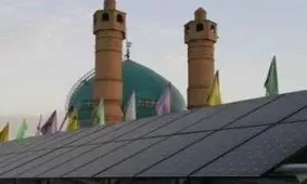 راه‌اندازی نیروگاه خورشیدی در ۱۲ بقعه قم