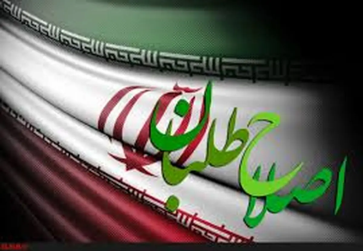 سرنوشت اصلاح‌طلبان چه می‌شود؟