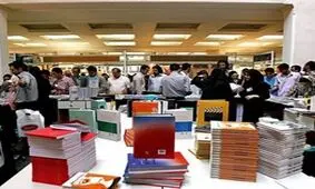 سهم تئاتر از نمایشگاه کتاب تهران