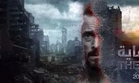 واکنش رژیم صهیونیستی به پخش سریالی مصری درباره پیش‌بینی نابودی اسرائیل