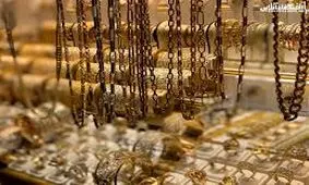 طلا در روزهای آینده چه روندی را پیش خواهد گرفت؟