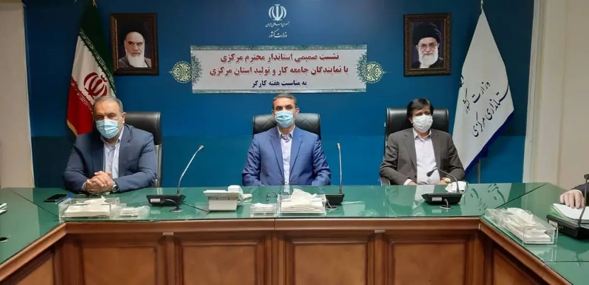 واگذاری هپکو اراک به ایمیدرو قطعی است