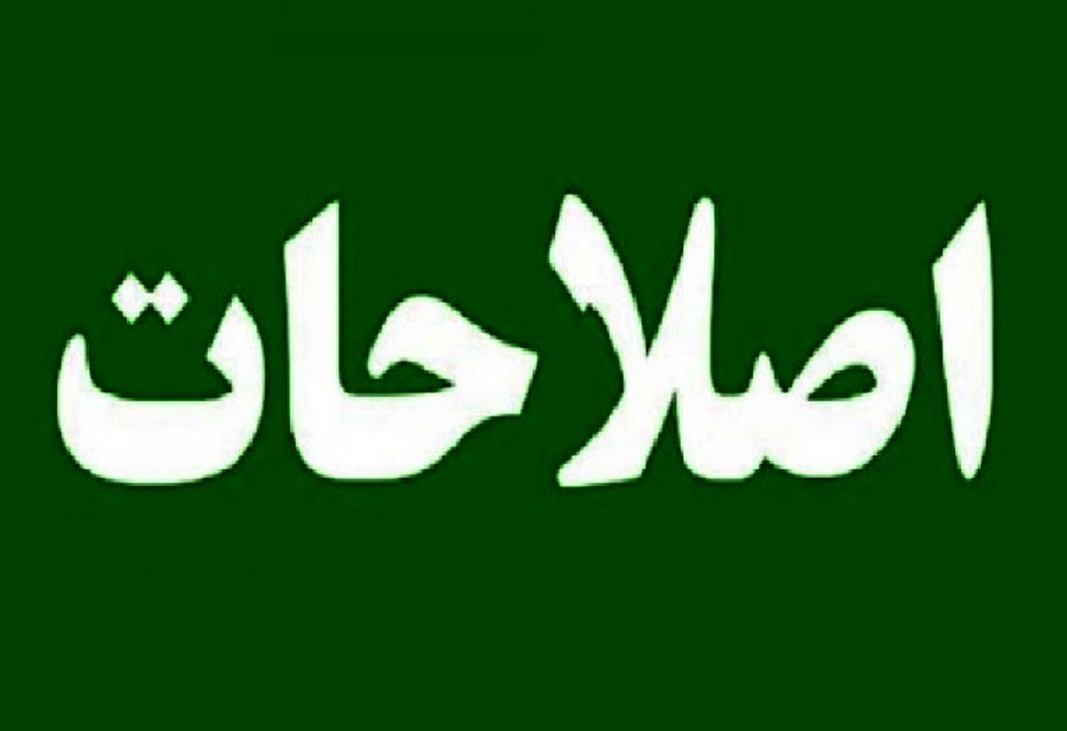 استعفای عارف کذب است/ اصلاحطلبان نیاز به تغییر استراتژی دارند