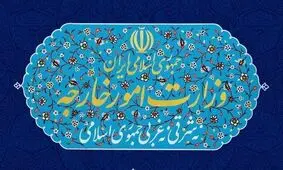 ابراز نگرانی ایران از شرایط نگهداری ۱۵۰۰ مهاجر در بازداشتگاه‌های آمریکا