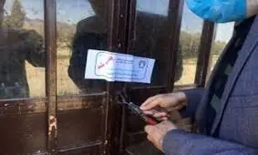 پلمب 17 مجتمع‌ تجاری و واحد صنفی در اراک