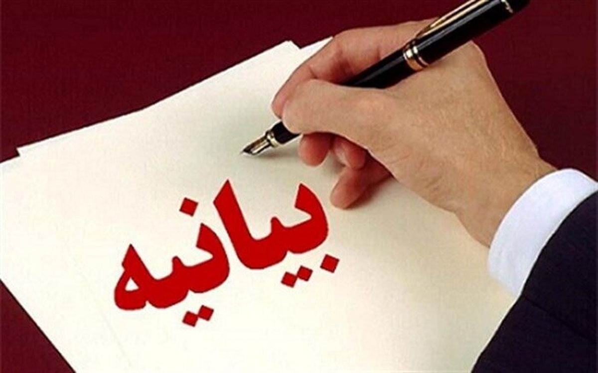بیانیه داوری آثار گروه مخزن محتوای مقابله با کرونا