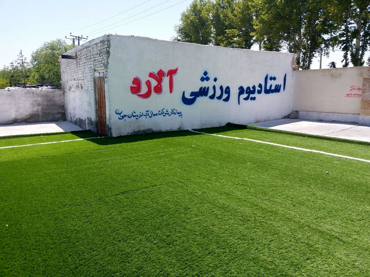 افتتاح ورزشگاهی نیمهکاره با هزینه میلیاردی در رباط کریم + تصاویر