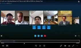 دفتر رسمی «برندینگ» در ایران آغاز به کار کرد