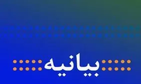به میانِ راه رسیده‌ایم و هنوز امیدواریم/ بیانیه جمعی از داستان‌نویسان درباره انتخابات
