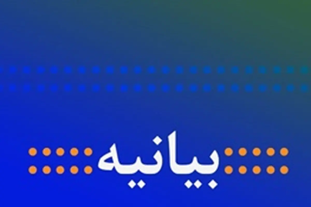 به میانِ راه رسیده‌ایم و هنوز امیدواریم/ بیانیه جمعی از داستان‌نویسان درباره انتخابات