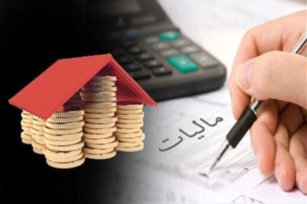چرا دریافت مالیات از خانههای خالی به تاخیر افتاد؟