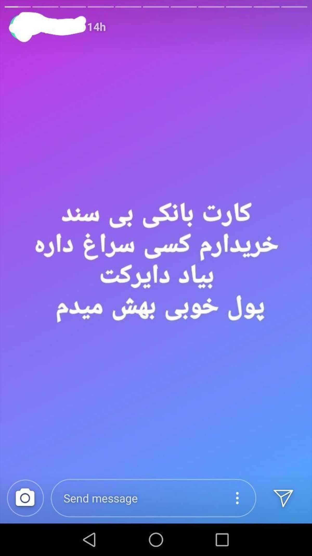 کارتهای بانکی بینام و نشان در دست سودجویان