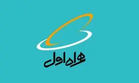 اینترنت همراه اول کجا می‌رود !