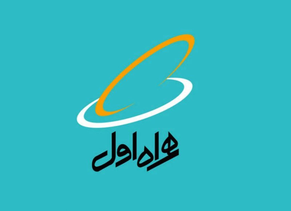 اینترنت همراه اول کجا میرود !