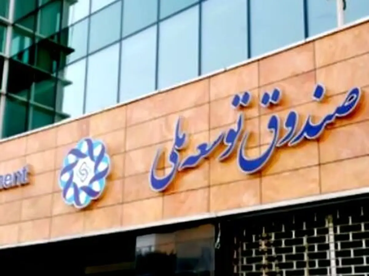 تعویق 3 ماهه اقساط وام‌های ذخائر ارزی