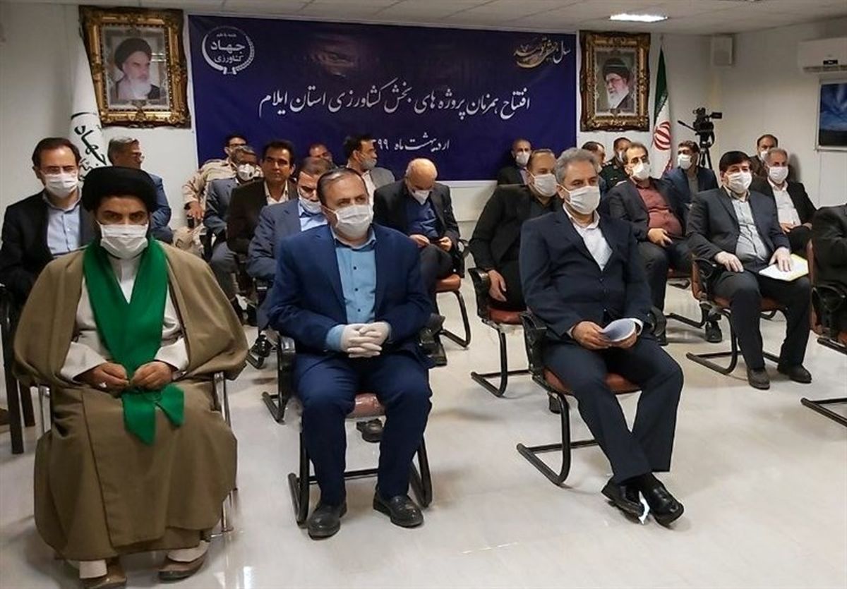آغاز بهرهبرداری از ۱۲۳ طرح کشاورزی ایلام با دستور رئیس جمهور