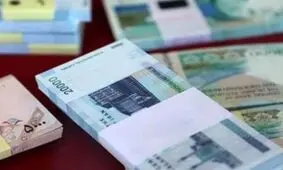 واریز وام یک میلیون تومانی دومین گروه از یارانه بگیران