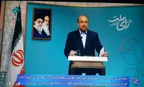 قالیباف: واردات پوشاک توسط راس وزارتخانه آموزش و پرورش باعث نگرانی مردم است