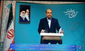 قالیباف: واردات پوشاک توسط راس وزارتخانه آموزش و پرورش باعث نگرانی مردم است