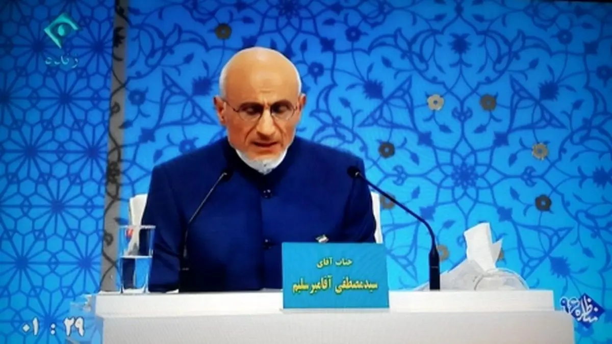 کنایه میرسلیم به روحانی:چرا بیشتر وزرای شما کاسب هستند/بارها انتقاد کردیم ولی نپذیرفتند