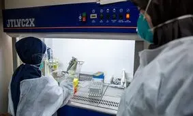 ۲ آزمایشگاه جدید تشخیص کرونا در استان بوشهر راه‌اندازی می‌شود