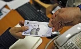 آغاز ثبت‌نام وام کرونا در سامانه کارا از فردا