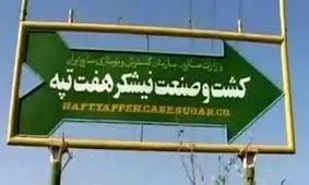 معاملات کاغذی 200 میلیون دلاری