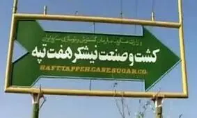 معاملات کاغذی 200 میلیون دلاری