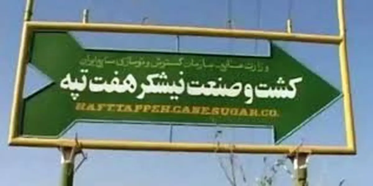 معاملات کاغذی 200 میلیون دلاری