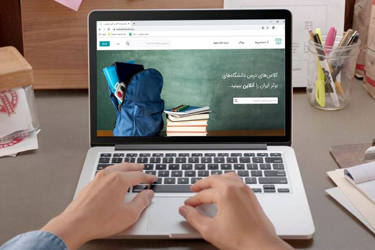 مزایا و معایب آموزش مجازی در دانشگاهها