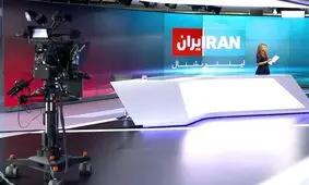 چند نمونه از بی‌اخلاقی‌های ایران اینترنشنال / وقتی هدف وسیله را توجیه می‌کند