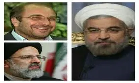 مصاحبه های روحانی و رییسی از رادیو ورزش پخش نشد/قالیباف هم با ایرانیان مقیم خارج گفت وگو نکرد