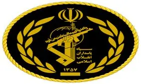 تکذیب نقل قول منتسب به یک سردار سپاه درباره حادثه ناوچه نظامی کنارک