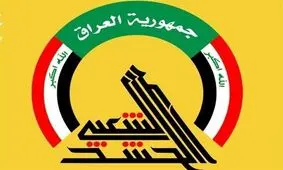 تلاش داعش برای نفوذ به منطقه‌ای در سامرا ناکام ماند
