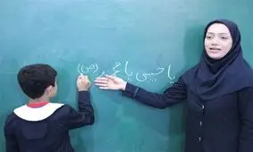 مطالبه بانوان دبیر از آموزش و پرورش