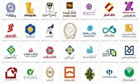 بانک‌هایی که با مردم مدارا نمی‌کنند