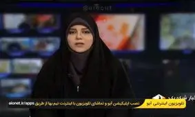 ببینید | گزارش تماما فیلتر شده صدا و سیما از امیر تتلو با یک تیتر سخت!